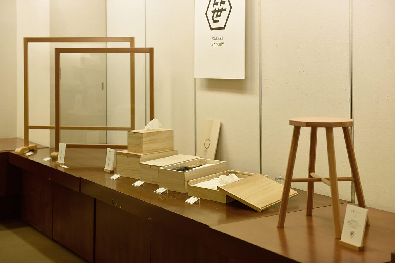 名古屋の名鉄百貨店の集合展で展示した笹木木工の木工製品